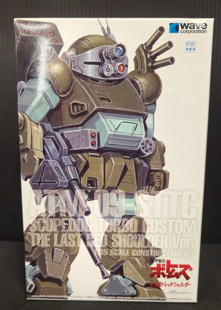 アクリル画 原画 「キバナコスモスのフィールド06」額縁付 F4サイズ 風景画