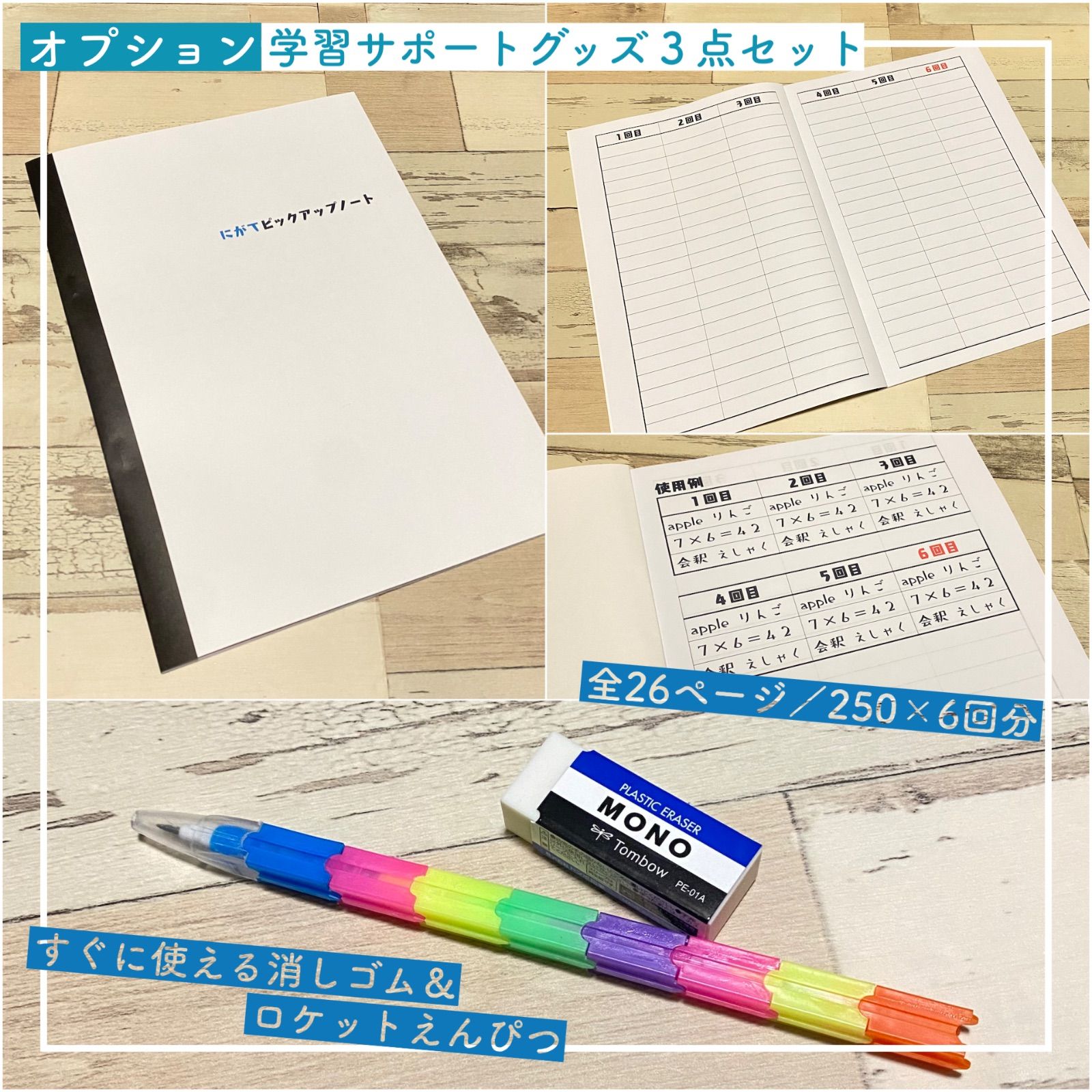小学生で習う漢字学習セット ドリル＋漢字カード フルパッケージ