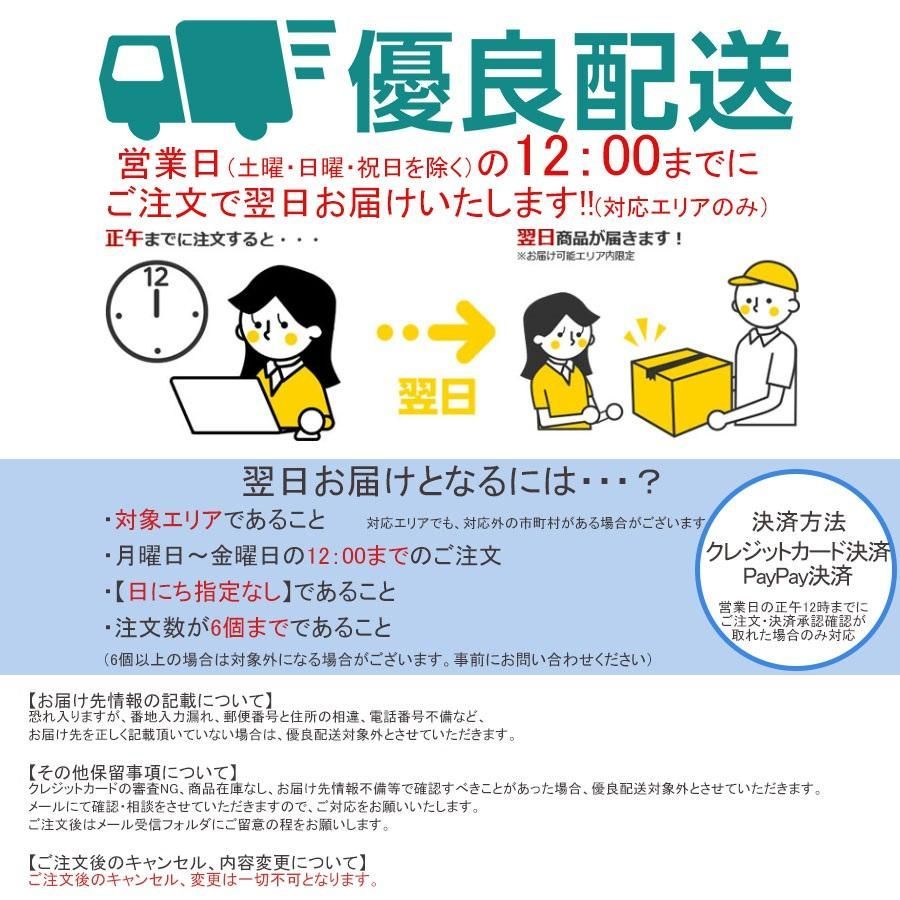 フェルト付き DIY