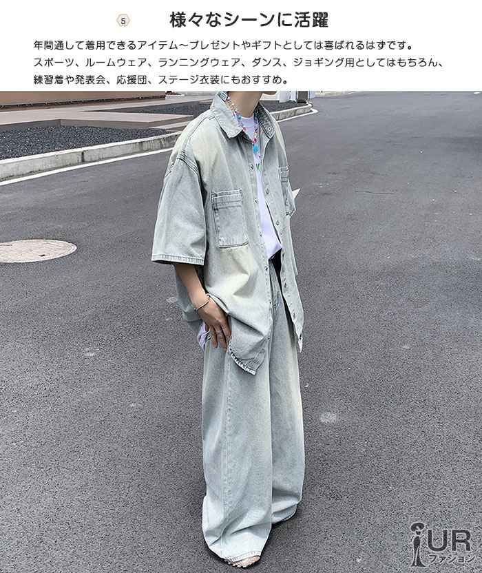デニムパンツ 半袖ブラウス