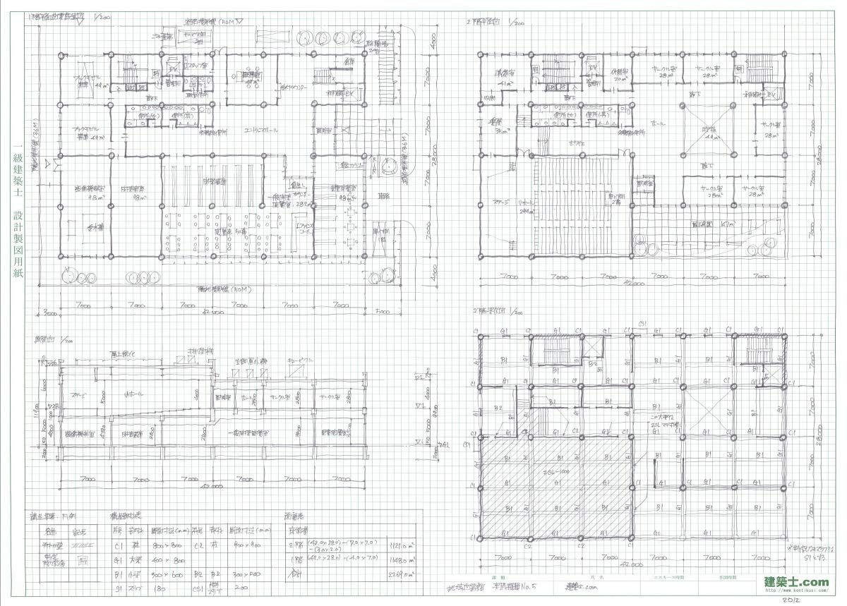 一級建築士設計製図用紙20枚A2サイズ「設計製図の試験」対策用