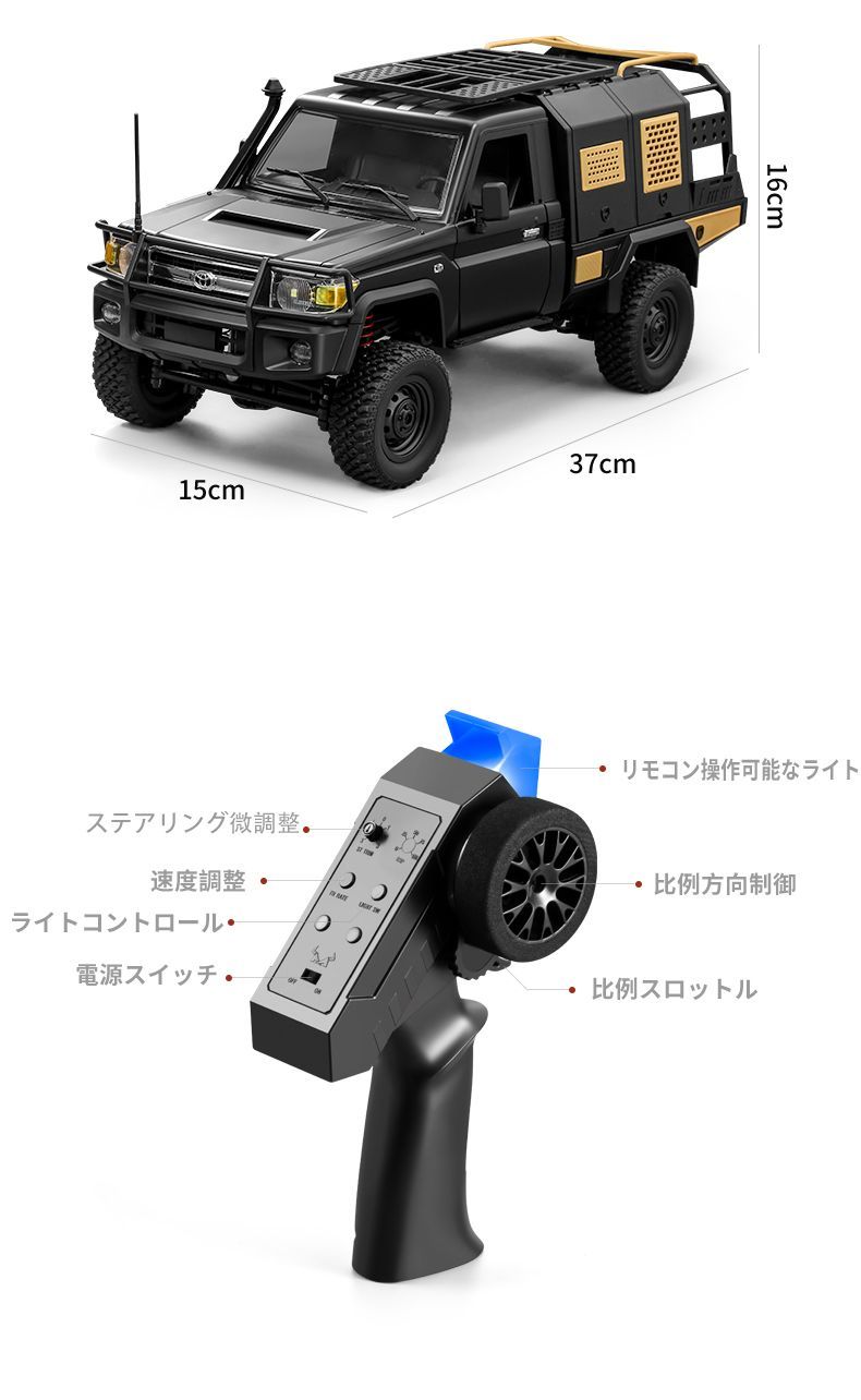 トヨタ 大型 ラジコン 子供向け ラジコンカー トラック オフロード 36CM トヨタ 大型 ラジコン 子供向け ラジコンカー トラック オフ