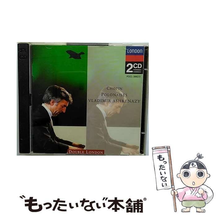 中古】 ショパン:ポロネーズ全曲(全16曲) / ヴラディーミル・アシュケナージ / ユニバーサル ミュージック - メルカリ