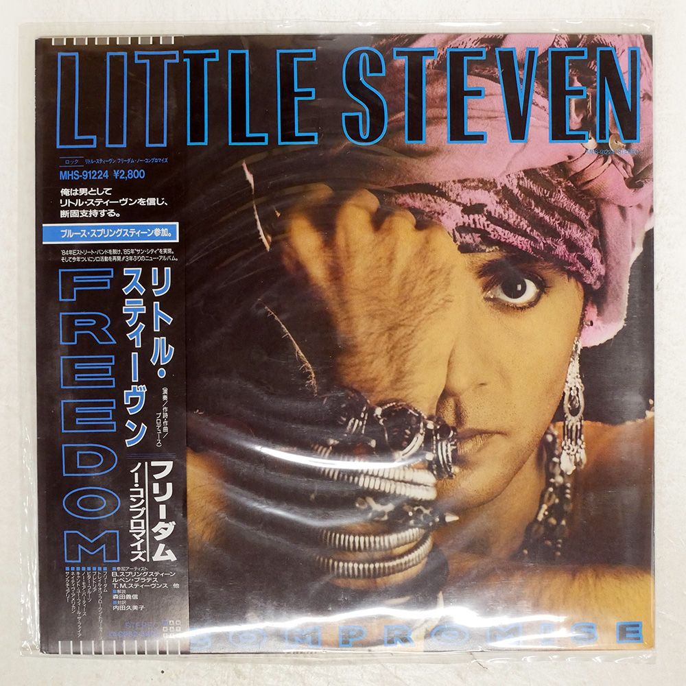 国内盤 LITTLE STEVEN/FREEDOM NO COMPROMISE/MANHATTAN