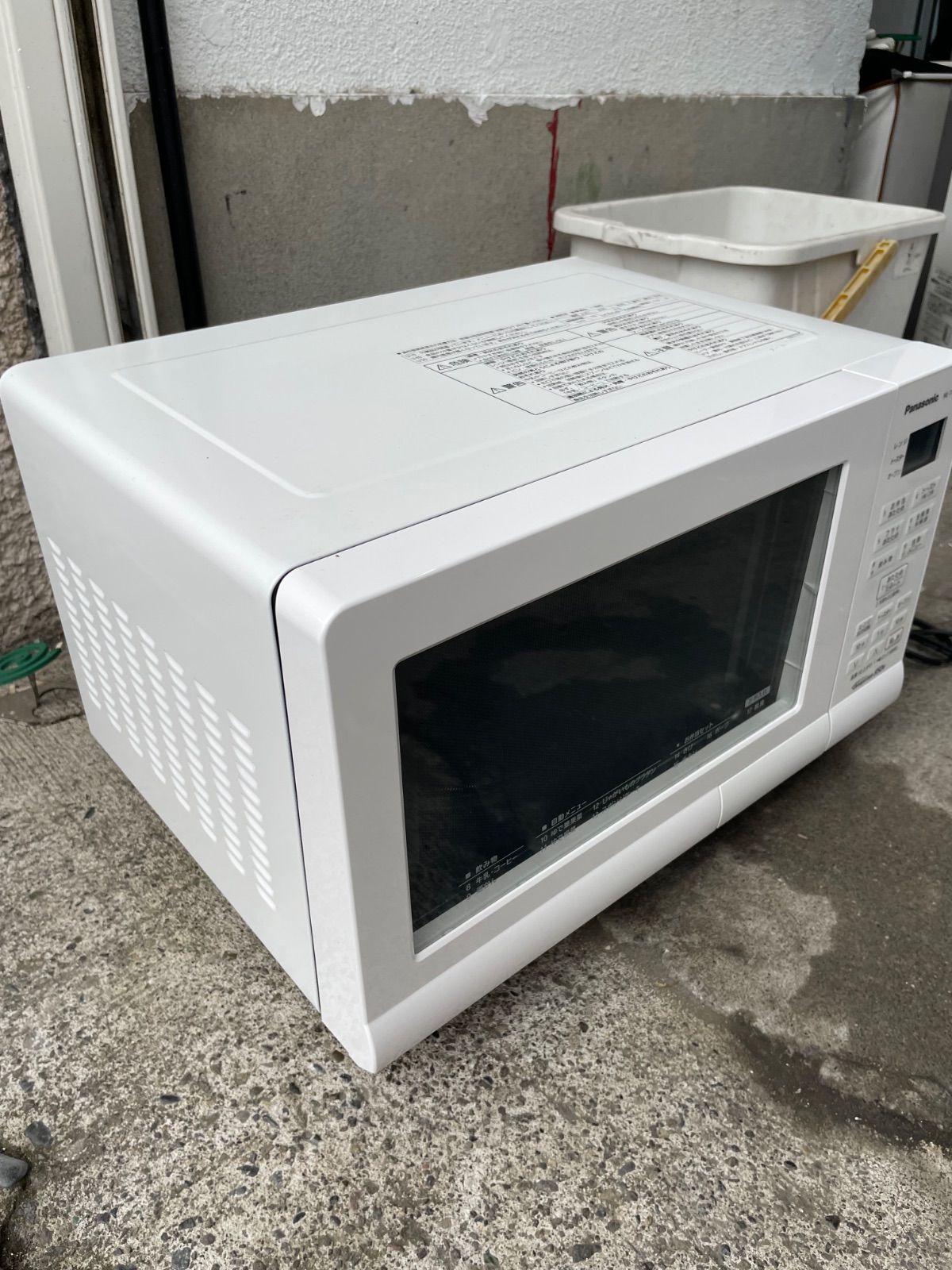 2023年製新品 パナソニック オーブンレンジ 15L NE-T15A4-W