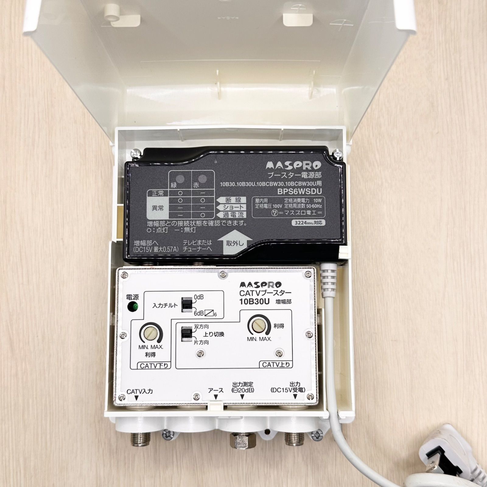 マスプロ 10B30U MASPRO CATV BOOSTER ケーブルテレビ ブースター 60