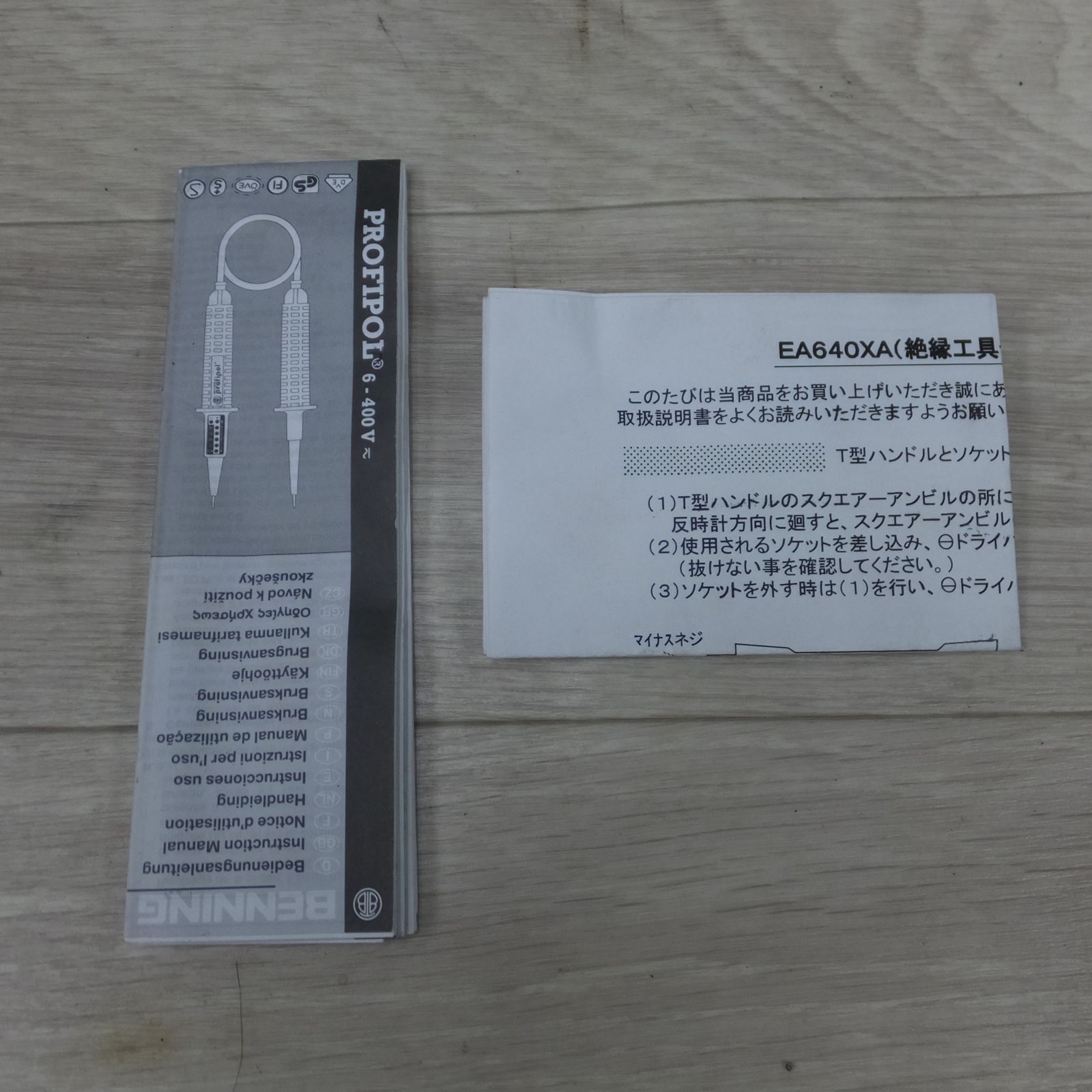 26個組
