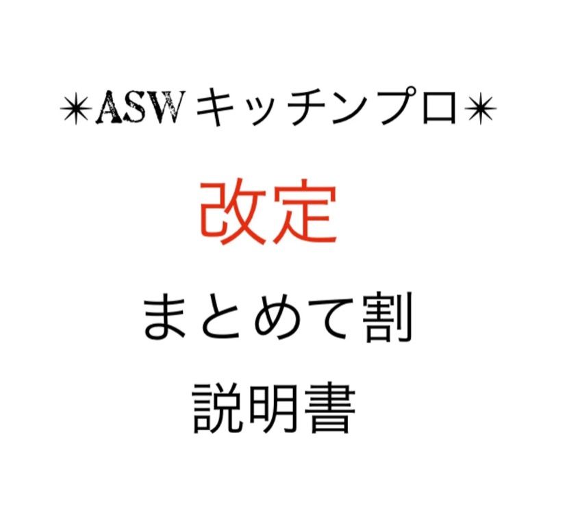 非売品》どうぞお読み下さいm(_ _)m - メルカリ