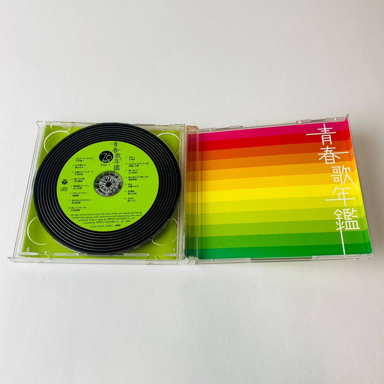 青春歌年鑑'76 BEST30 [2CD] COCA-70255～6 [K1]【CD】 - メルカリ