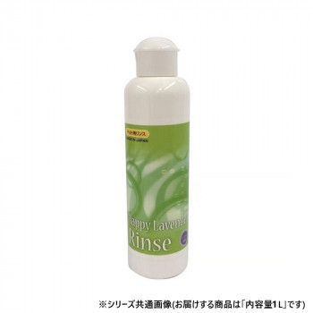ペット用品 ハッピーラベンダーリンス1L 021146