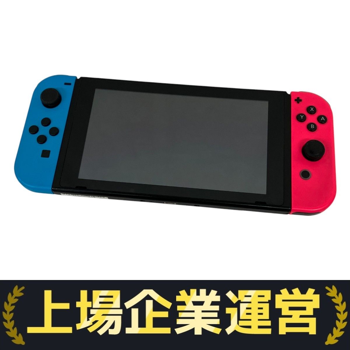 Nintendo Swich HAC-001 ゲーム機 家庭用 ニンテンドー スイッチ