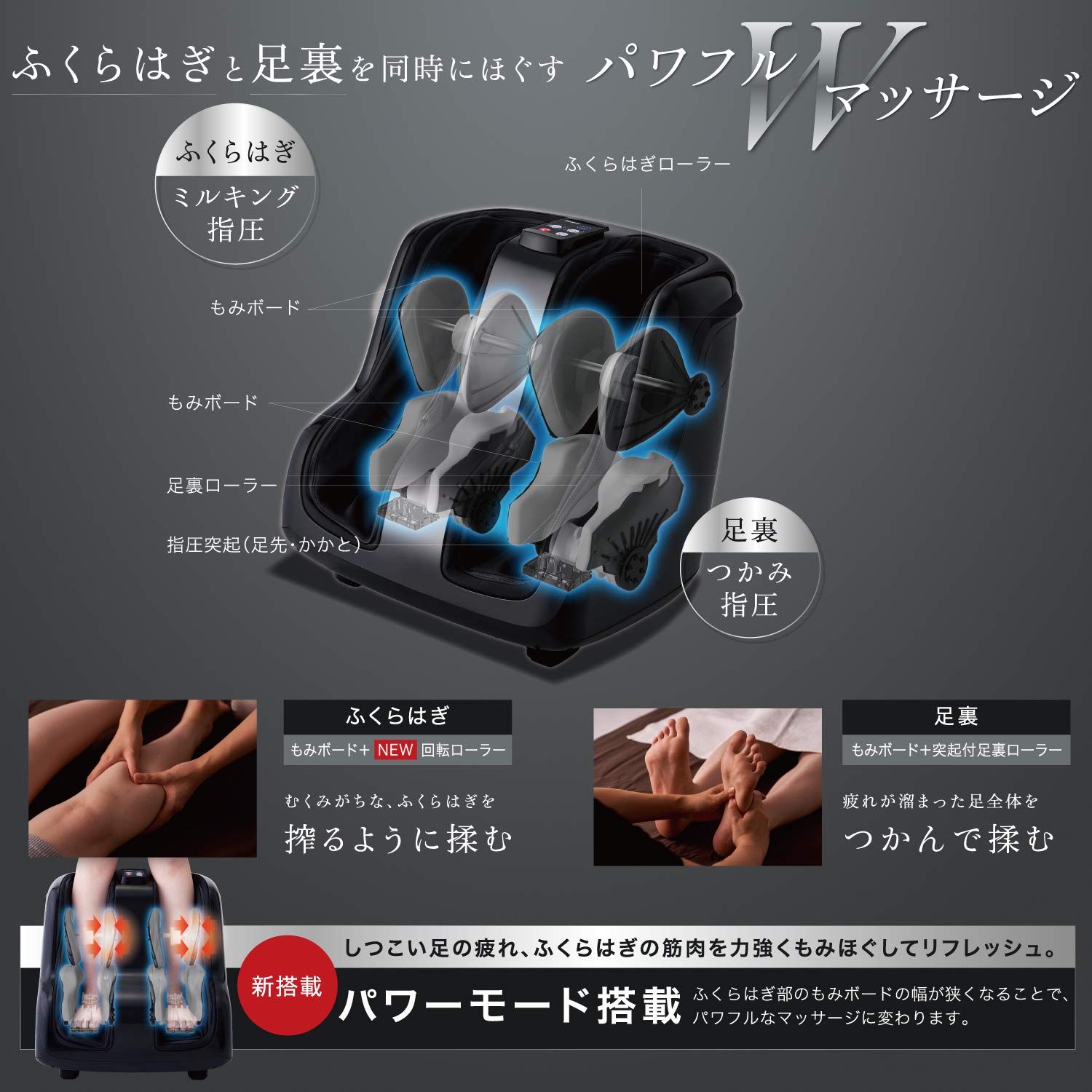 フジ医療器 フットマッサージャー