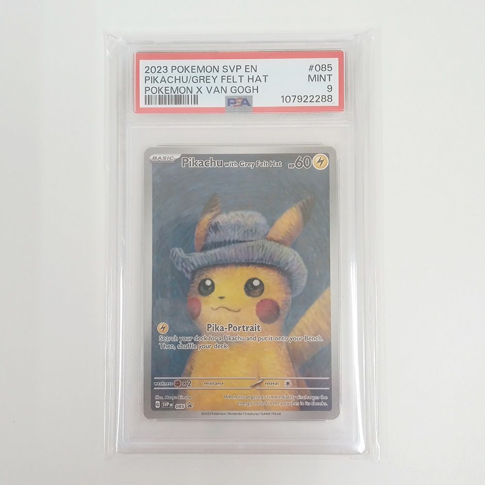 センタリング○ ゴッホピカチュウ Pikachu PSA9