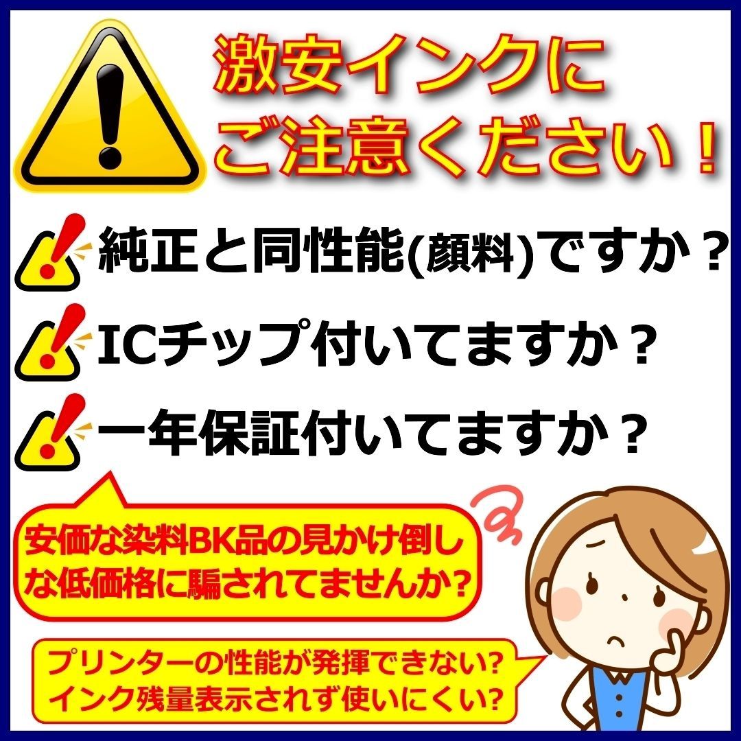 4色1セット
