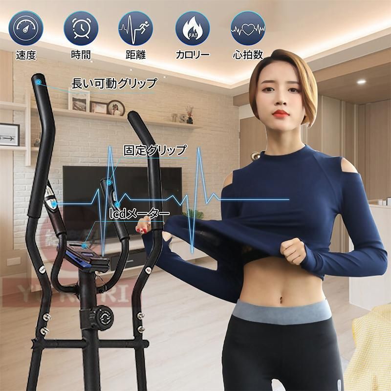 トレーニング