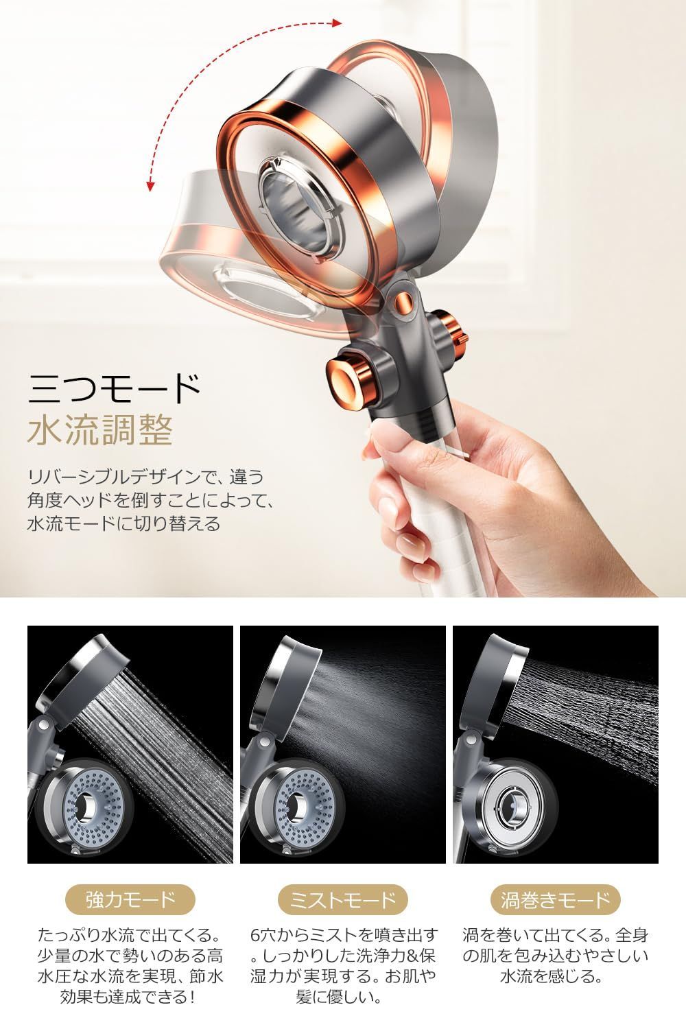 シャワーヘッド 取付簡単