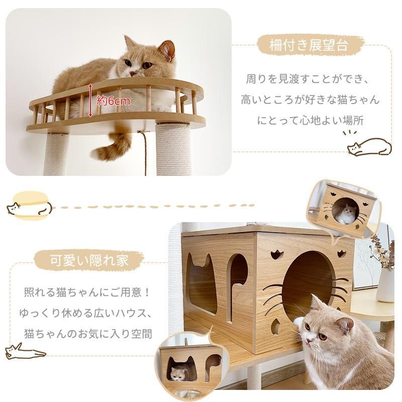 猫タワー RAKU