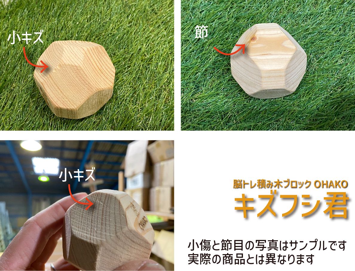 木製 プレゼント