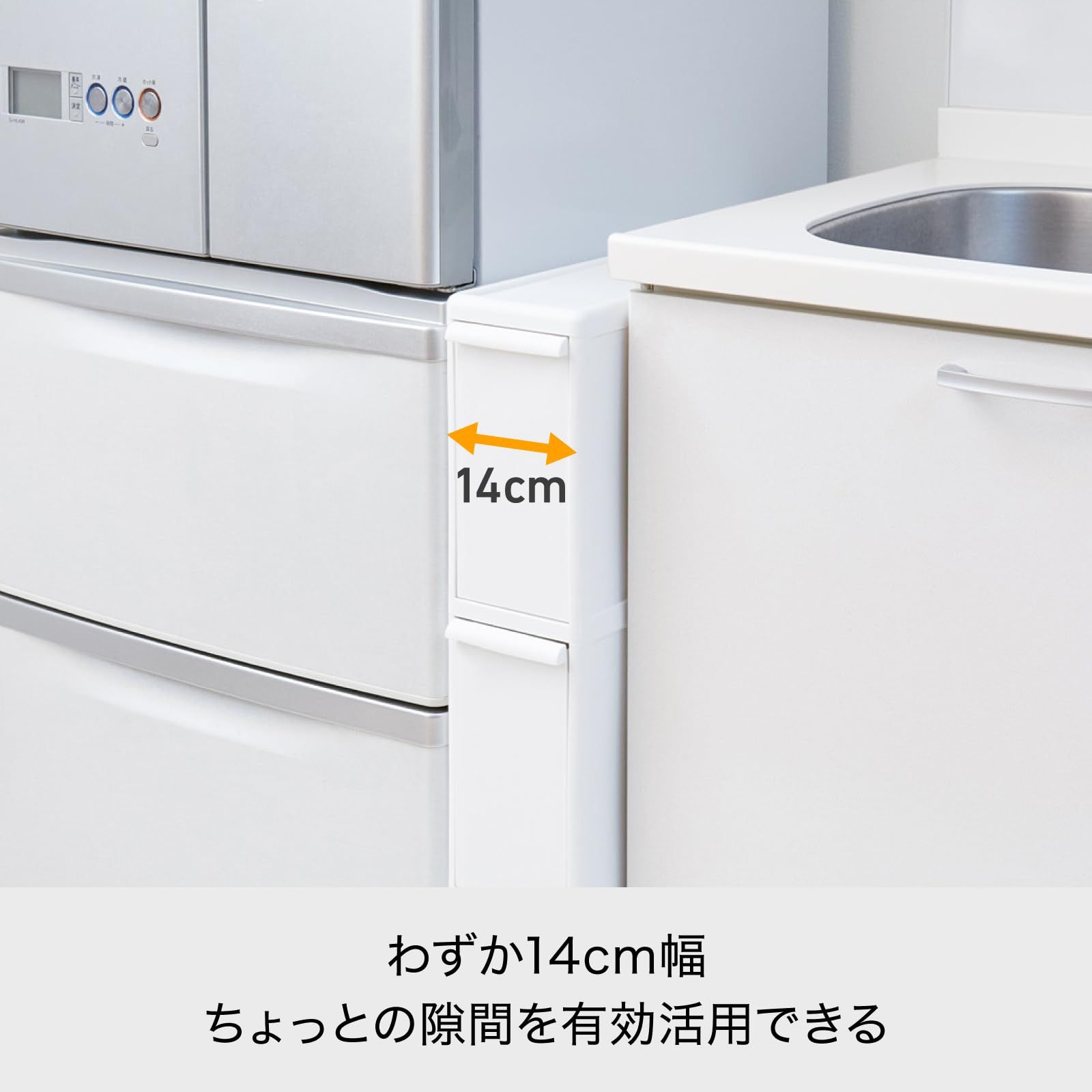 キャスター付き ホワイト