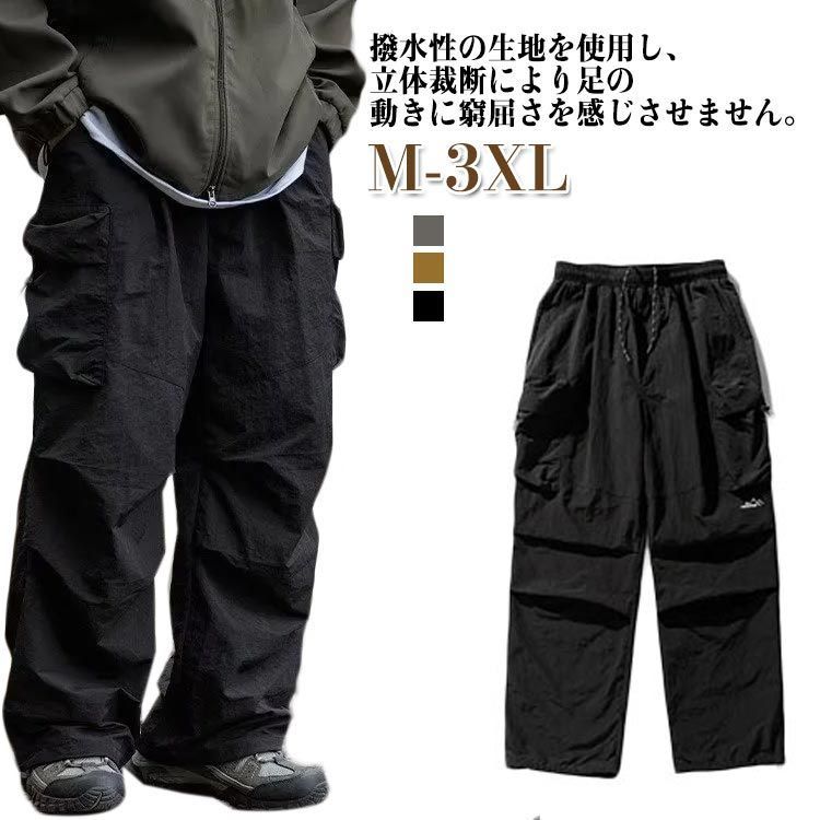 アウトドアパンツ カーゴパンツ トレッキングパンツ ジョガー
