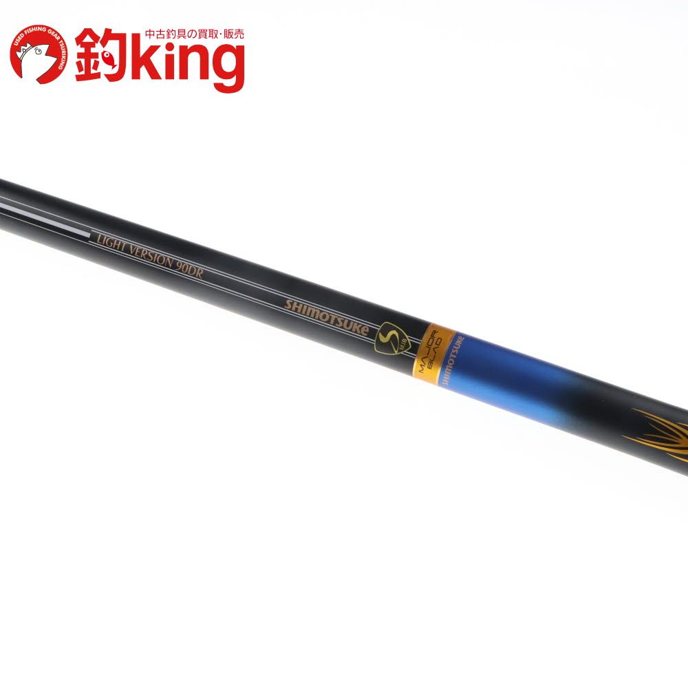 ライトバージョン