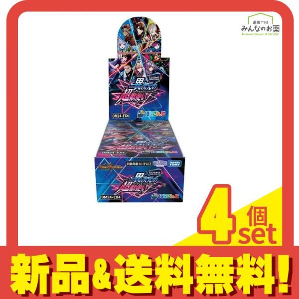 デュエル