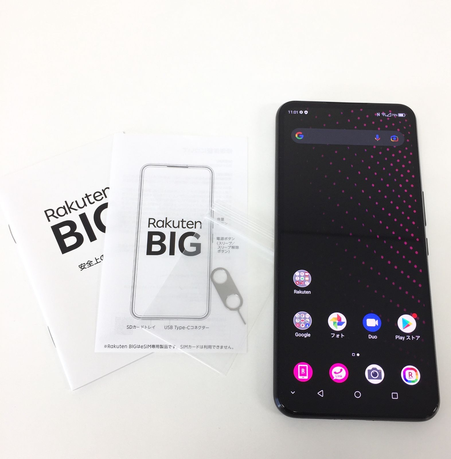 θ【SIMフリー】楽天モバイル Rakuten BIG ブラック ZR01 - メルカリ