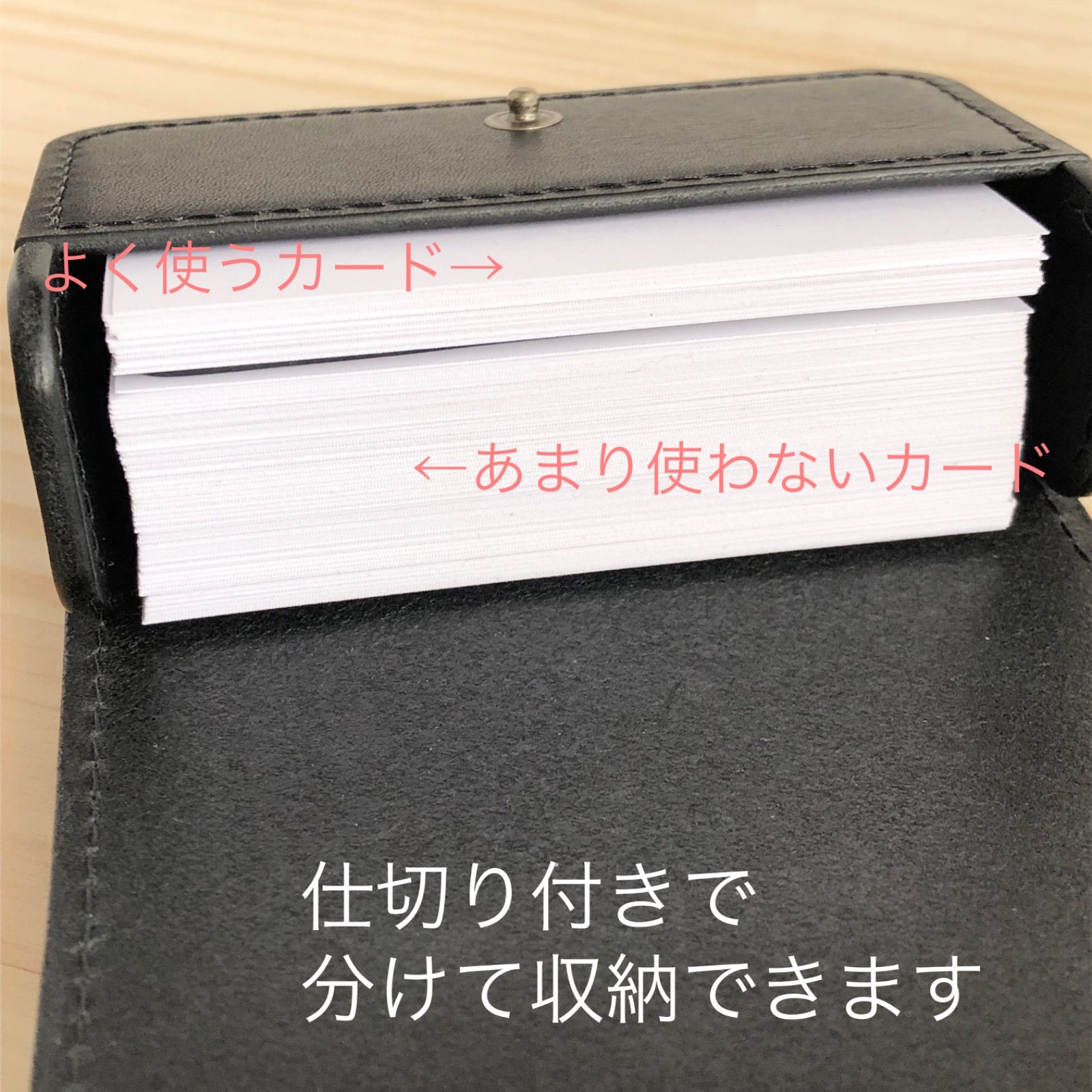 仕切り付き