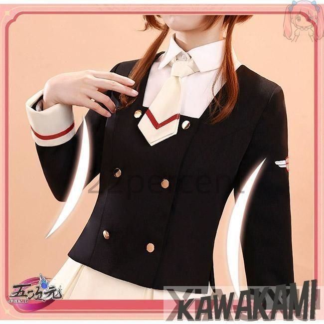 カードキャプターさくら