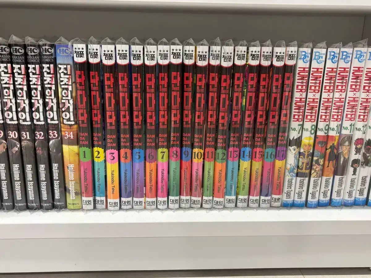 ダンダダン 漫画 全巻 1 ー 17