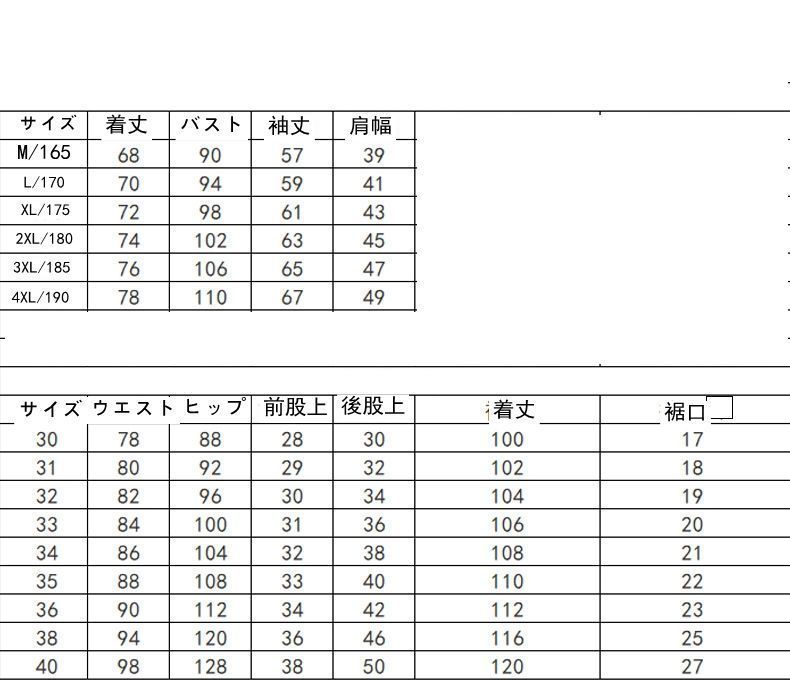 メンズ