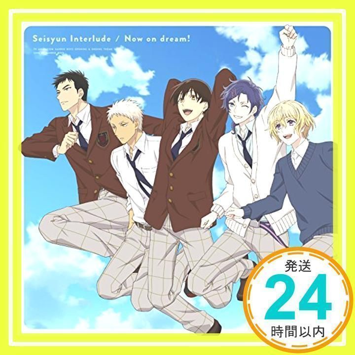 新品★サンリオ男子★√Shining!!!!!★CD Amazon.co.jp: ミラクル☆ステージ『サンリオ男子』主題歌