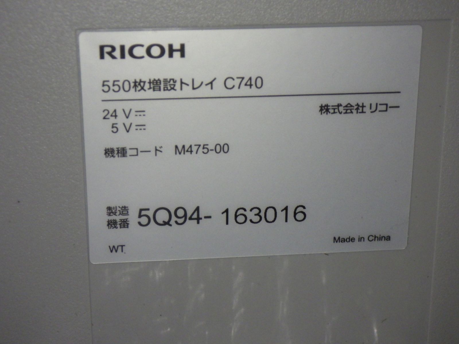 2段カセット 印刷枚数67