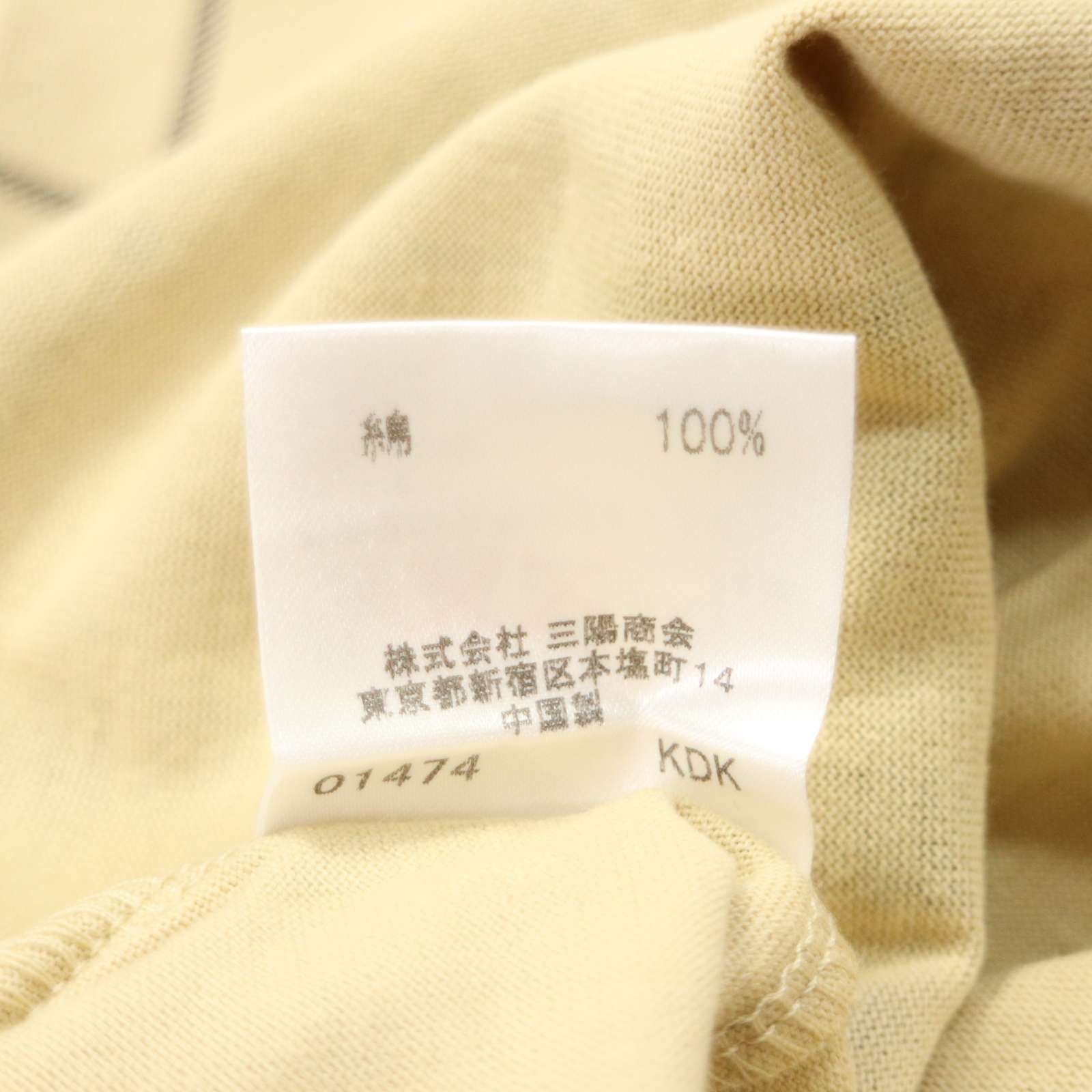 BURBERRY BLUE LEBEL バーバリーブルーレーベル　綿100％ ◇ ⊂ BURBERRY BLUE LABEL バーバリー ブルーレーベル コットン
