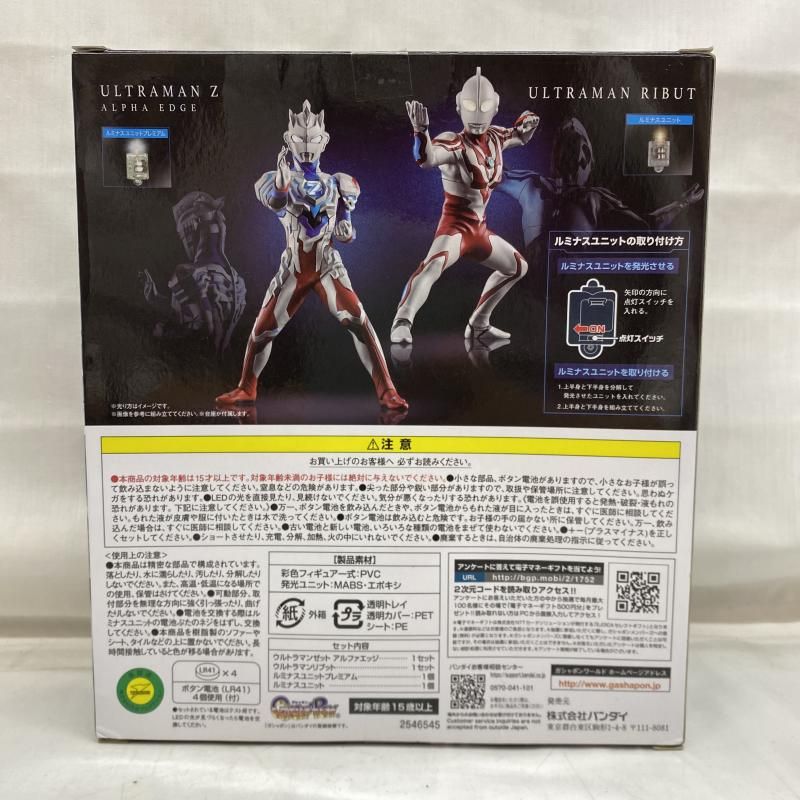 アルティメットルミナス ウルトラマンノア【新品未使用品】 アルティメットルミナス ウルトラマンノア ダークザギ – 円谷
