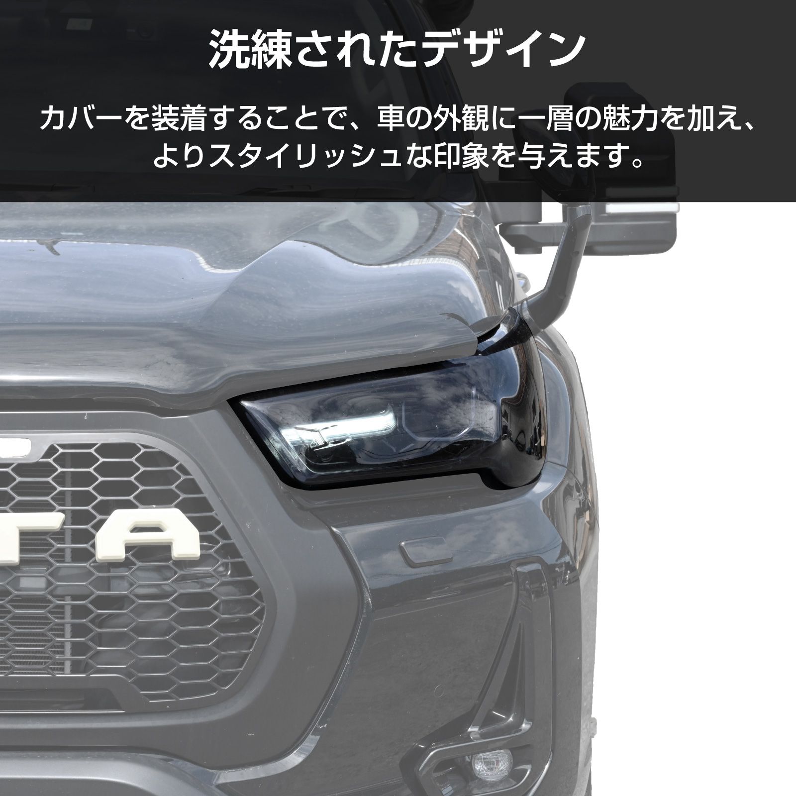 ハイラックス対応 GUN125 後期 令和2年8月～現行 Zグレード