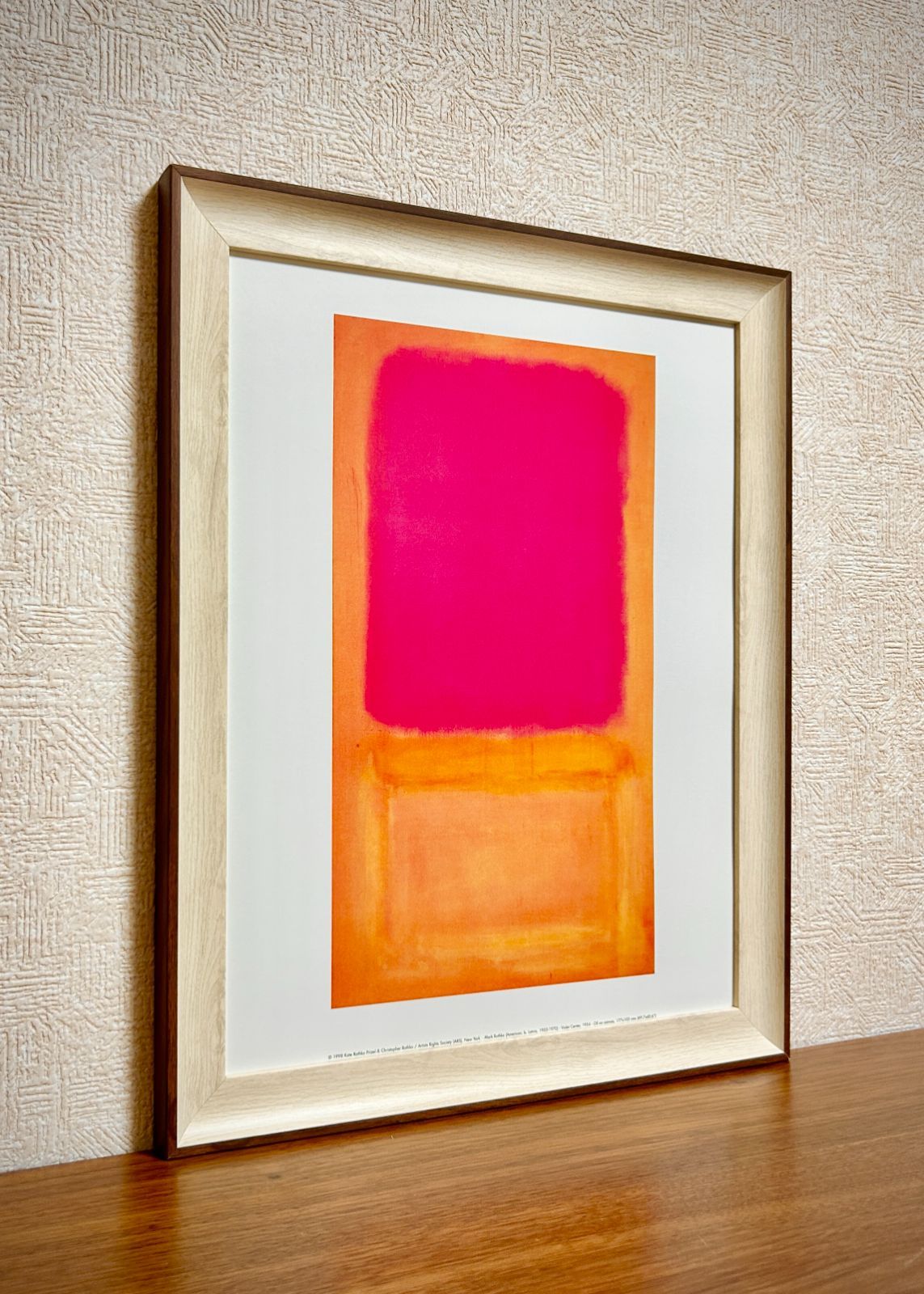 マーク・ロスコ 「Violet Center,1955」額付き アートプリント MARK ROTHKO (マーク・ロスコ) | Violet Center, 1955 | アート