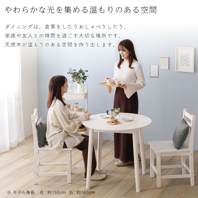 天然木