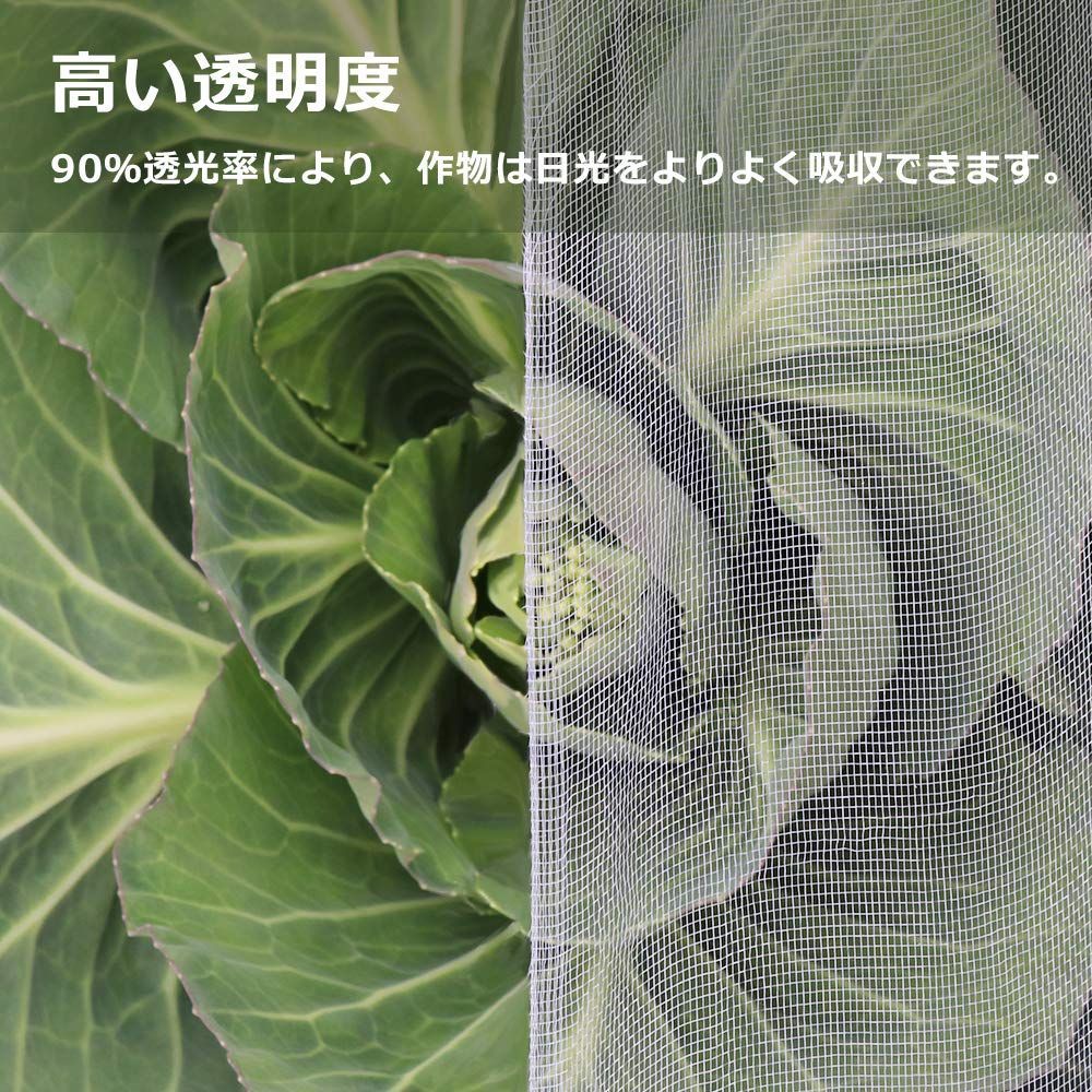 防虫防鳥ネット【Xiaz】 菜園 プランター 野菜栽培 花壇適用のホワイト透明 虫鳥除け網 1mm目合い 園芸用ネット 幅2m×縦10ｍ（固定用 Uピン20本付き）