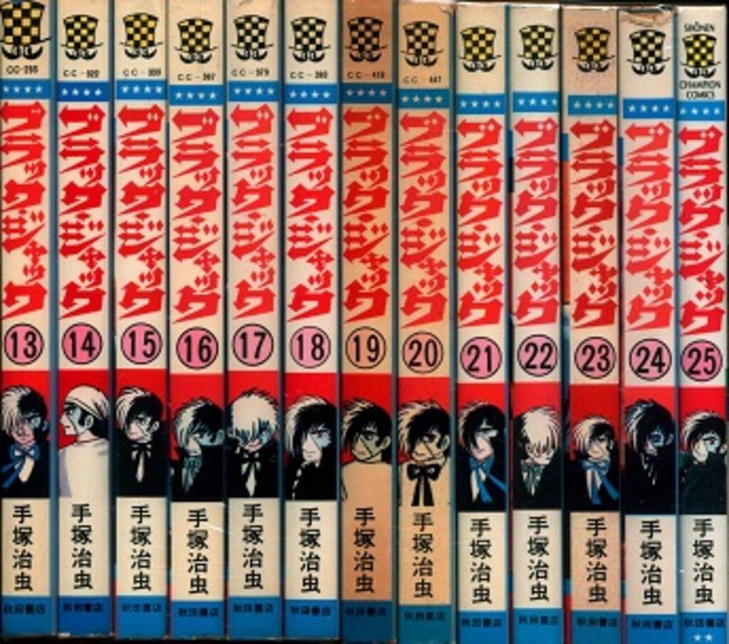 再版セット
