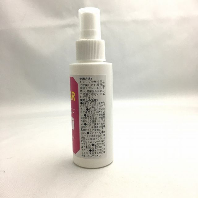 【超歓迎された!】 1ケース|48本セット BIO de CLEAR バイオ デ クリア アルコールスプレー 100ml 除菌 消臭 除菌スプレー ウィルス ハンドスプレー 除菌スプレー 安全消臭 除菌スプレー 手 アルコール 日本製 除菌スプレー 携帯用 クリアランスセール中！