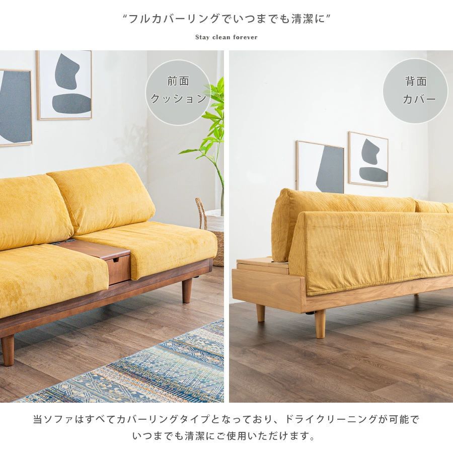 カバーリング