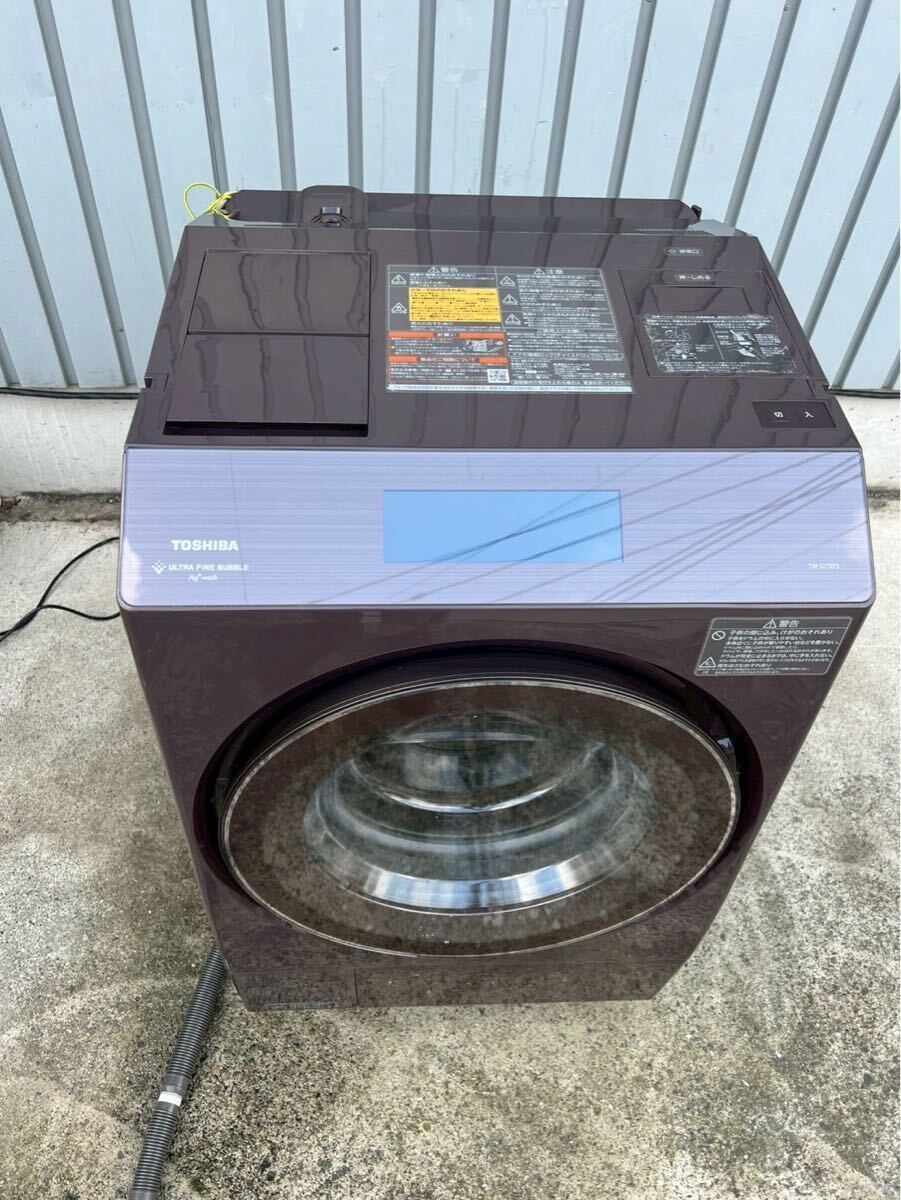 高年式2023年製】東芝 ドラム式洗濯乾燥機 TW-127XP2L 12kg/7kg