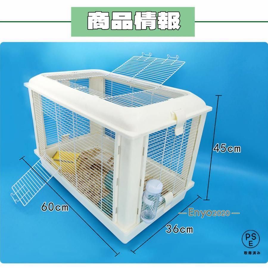 ハムスターケージ 小動物用ケージ 鳥かご 60*39*45 オシャレ 大型 大空間 シンプル クリア 観察しやい 鉄檻 アクリル 通気性 掃除しやい 天板扉 正面扉 ハムスターケージ 小動物用ケージ 鳥かご 60*39*45 オシャレ 大型 大