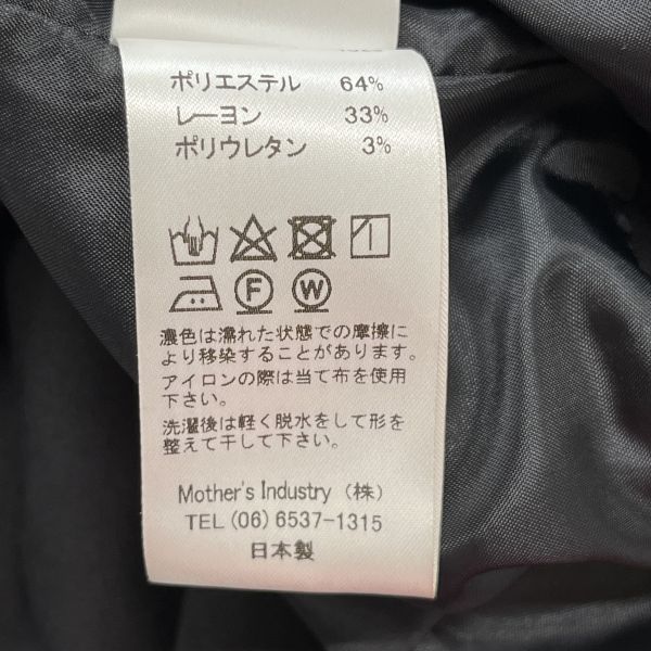 新品　MARMARMAR ノースリーブオールインワン MARMARMAR ノースリーブオールインワン （サロペット