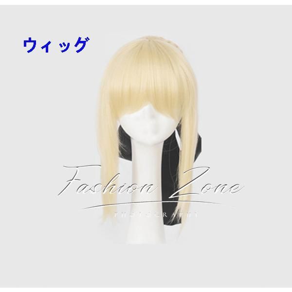 風ルヴィアゼリッタ?エーデルフェルト コスプレ衣装