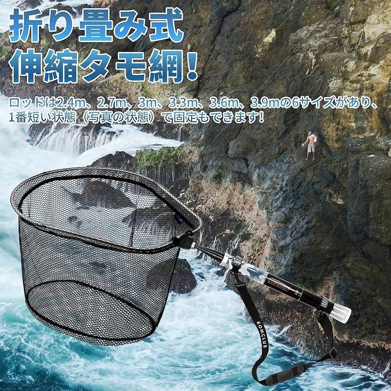 玉網 ランディングネット 小継玉の柄 伸縮タモ網 ガラス繊維製 コンパクト 淡水 海水両用 3.9m NEXPOTALLINN_EU