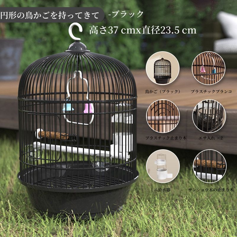【新品未使用】鳥用飼育ケージ　鳥かご 楽天市場】鳥小屋（かご｜鳥用品）：ペット・ペットグッズの通販