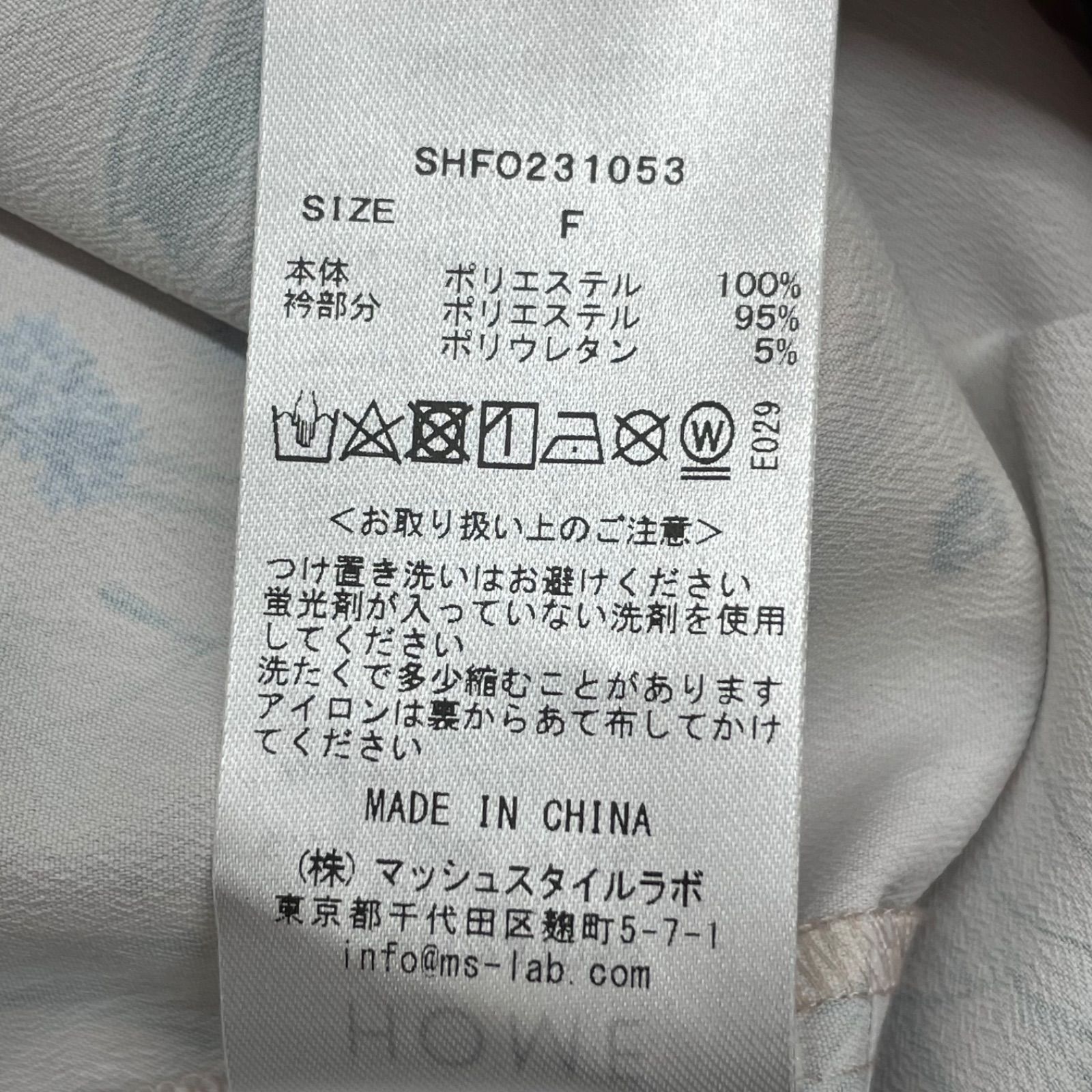 新品 未使用 タグ付き SNIDEL HOME スナイデルホーム NEW YORK 