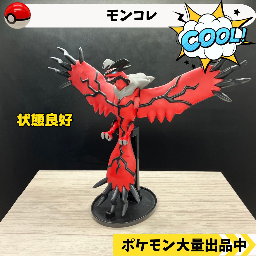 3つボタン送料込!カスタムコルク半 ホンダ 赤黒ファイヤー最安値058 3つボタン送料込!カスタムコルク半ホンダ赤黒ファイヤー最安値058